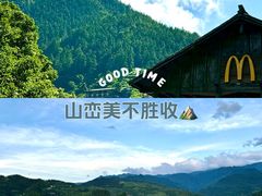 -西江千户苗寨