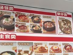 -韩麦大冷面(桂花街直营店)