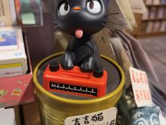 -猫的天空之城概念书店(苏州诚品店)