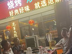 -范家大院(华为店)