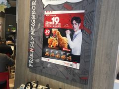 -肯德基(吴江万宝大润发店)