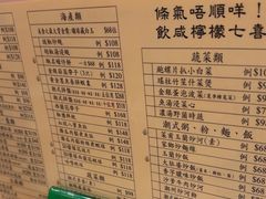 -德记潮州菜馆(卑路乍街)
