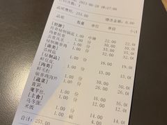 -川成元·麻辣香锅(凯德MALL西直门店)