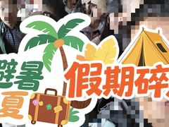 -少华山国家森林公园