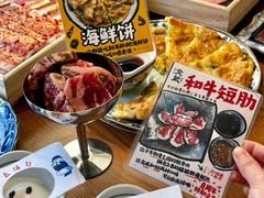 -炎蔵牛舌烤肉