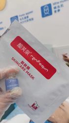 -靓芙泉专研痘痘肌