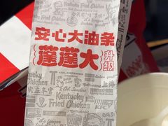 -肯德基(机场三店)
