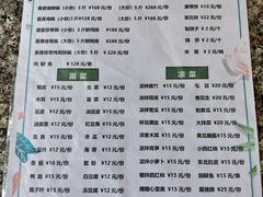 -幽岚山·童话森林