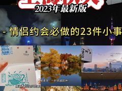 -外滩8号 whisky bar(金延大厦店)