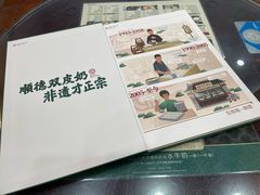 -民信老铺(人民路店)
