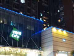 -深圳龙华星河COCO City(民治店)