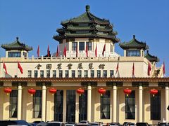 -中国农业博物馆