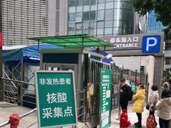-广州市第一人民医院(院本部)