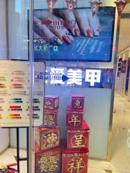 -天生爱美甲