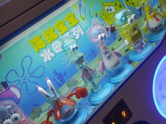 -中海环宇荟