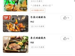 -泰妃殿(新世界旗舰店)