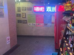 -唱吧麦颂KTV(西单华威潮铺街店)