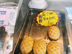 -禄源公·老莞诚饭店