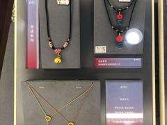 -结绳记(国瑞店)