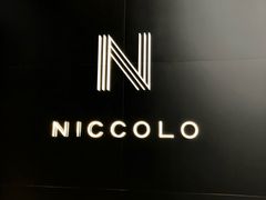 -长沙尼依格罗酒店