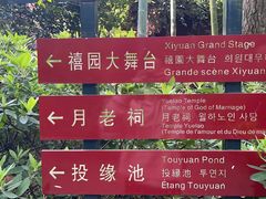 -杭州黄龙洞