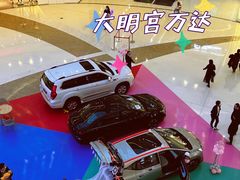 -万达广场(大明宫店)
