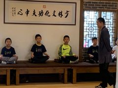 -少林功夫文化中心·独门独院