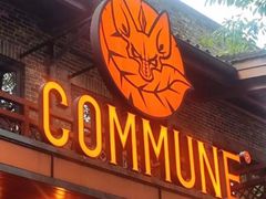 -COMMUNE幻师(创意园店)