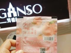 -元祖食品GANSO(常州新北区店)