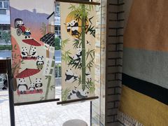 等位区-熊猫一间店欧式奶茶铺
