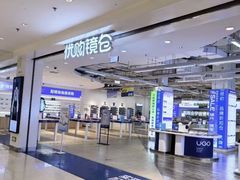 -优购镜仓(城阳青特万达店)