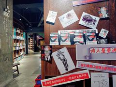 -扶光书店(中环店)