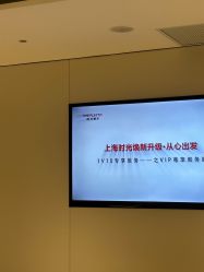 -上海时光整形外科医院
