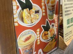 -椰椰大吉(侨港店)