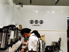 -古茗(临海五中店)