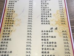 菜单-林之六八·6886大连老菜馆