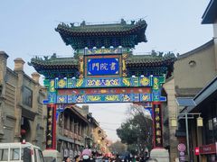 -关中书院
