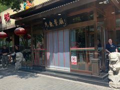 -马凯餐厅(长椿街店)