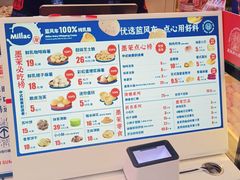 -墨茉点心局(国金街店)