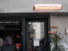 -SeekSeeking咖啡专门店(堰塘街店)
