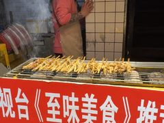 -芙蓉泉·烤鸡爪(芙蓉街店)