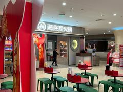 -左庭右院鲜牛肉火锅(新梅广场店)