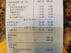 -黄记煌三汁焖锅(顺义华联店)