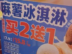 -味多美蛋糕(看丹桥店)