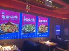 -蜀香三绝·牛蛙·烤鱼·天府炒鸡(安丘泰华店)