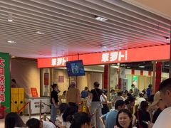 -笨罗卜浏阳菜馆(龙华鹏润达店)