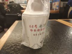 -清真老马家国华牛奶鸡蛋醪糟(正宁路店)