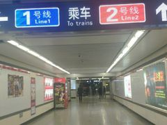 -北大街(地铁站)