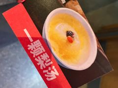 -辣尚瘾·烤鱼·新川菜(交大直营店)
