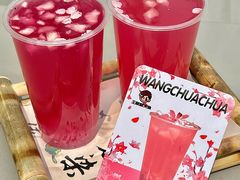 -王歘歘·chuǎ火锅(五道营店)